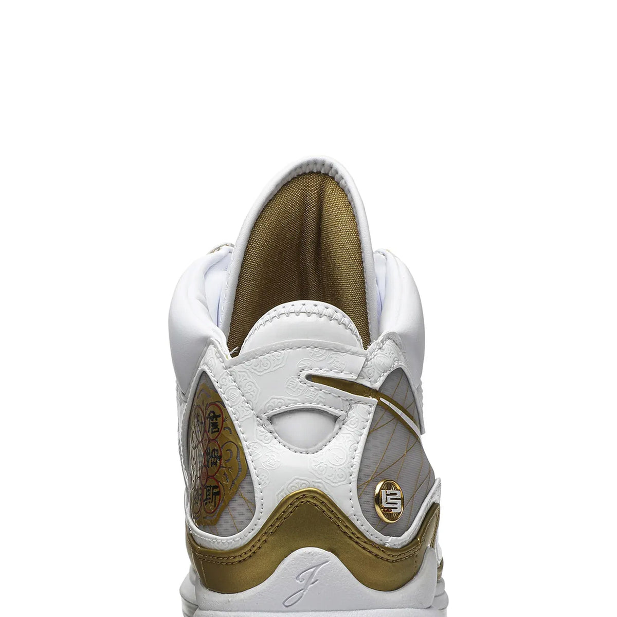 LeBron 7 'China Moon' (2020)